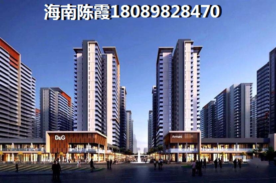 辽源房价醉高的小区3